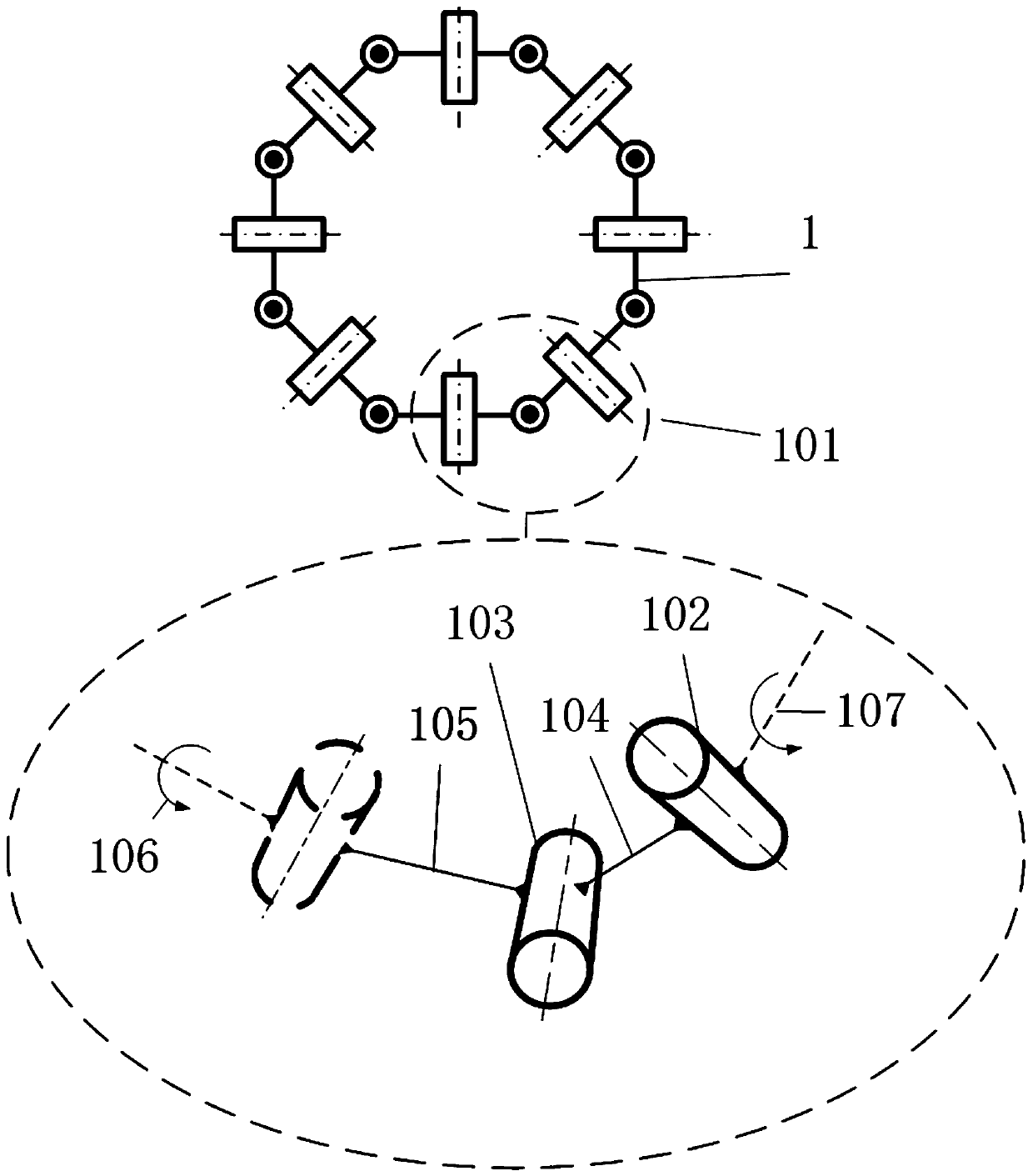 A multi-stable compliant mechanism and its steady-state analysis method