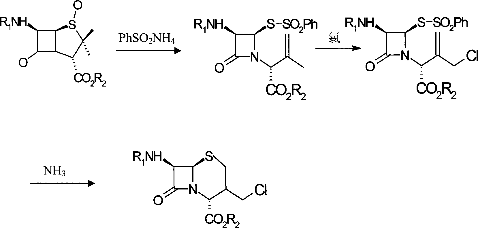 Method for synthesizing 7-phenylacetylamino-3-chloromethyl cephalosporin alkyl acid p-methoxybenzyl ester