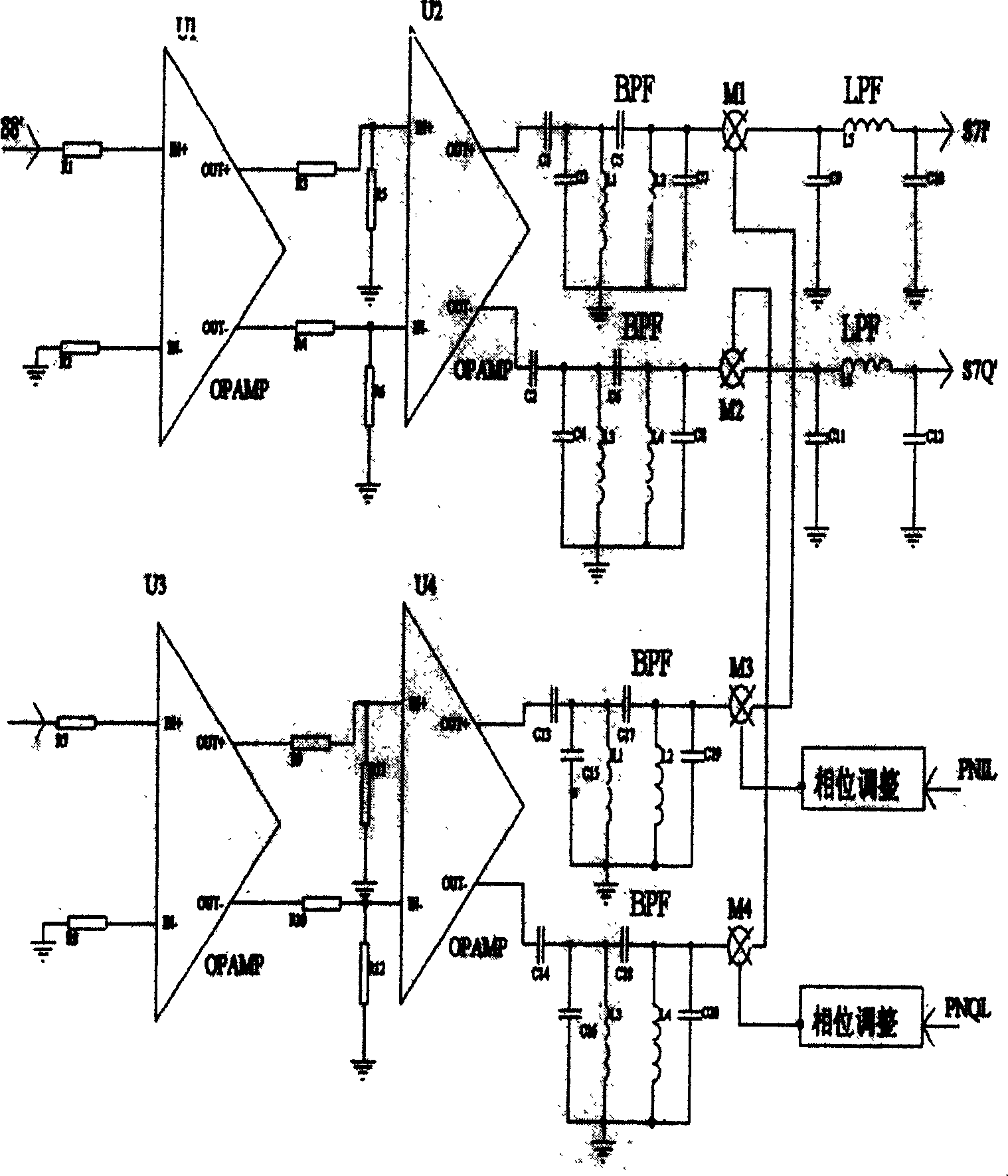 Apparatus for CDMA TDMA mobile communication