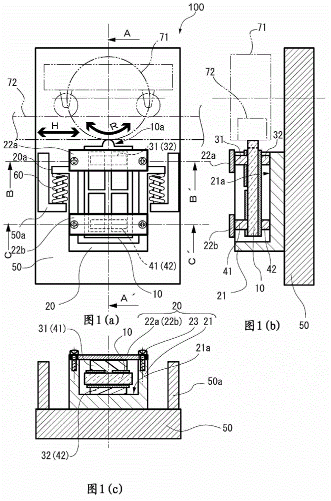 Actuator, robot hand, robot, electronic component carrying device, and printer