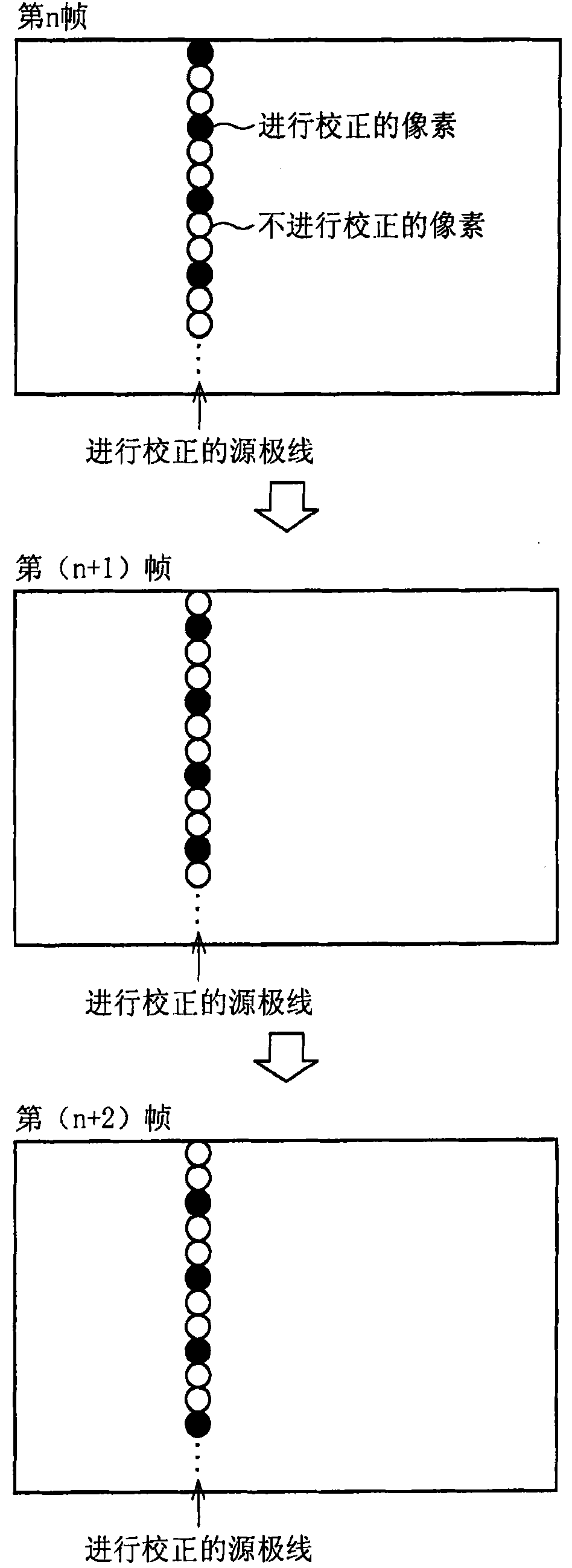 Display device, correction system, forming device, determining device and method