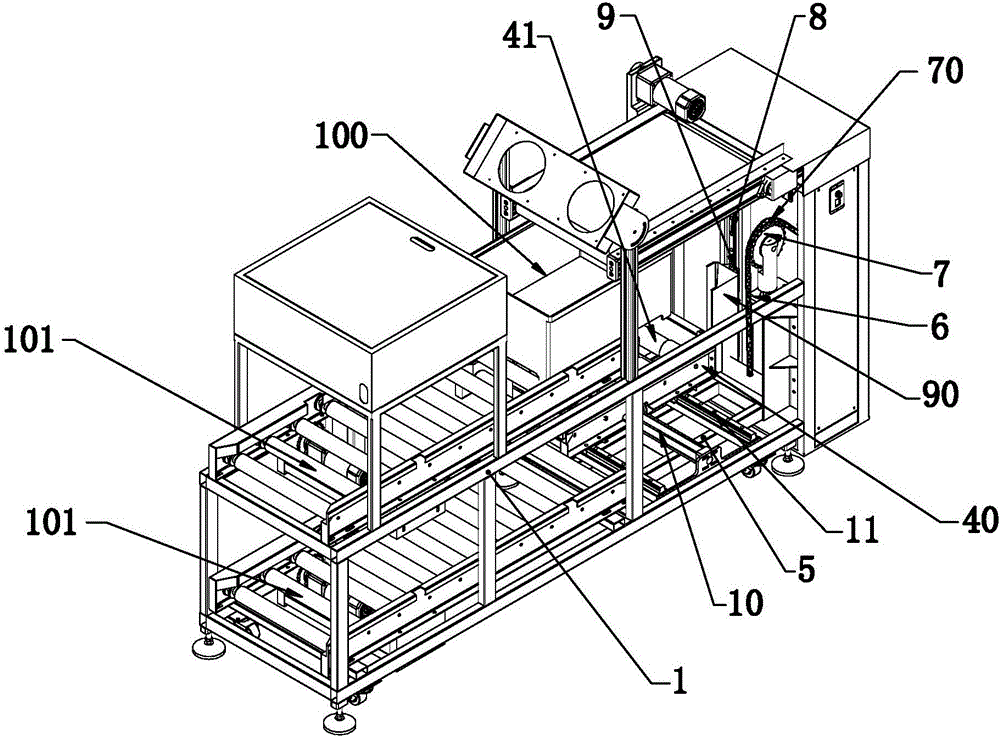 Full-automatic box changing machine