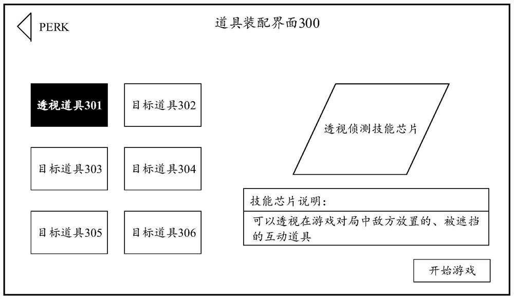 Interactive prop display method, device, terminal and storage medium