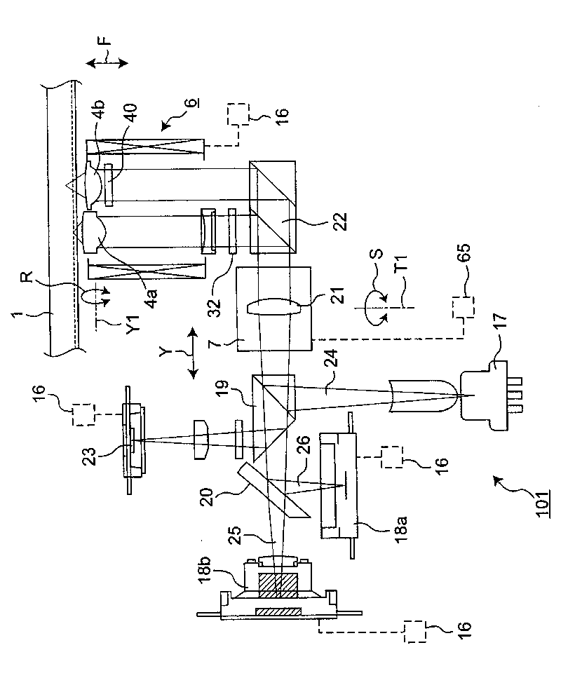 Optical pickup device and collimate lens