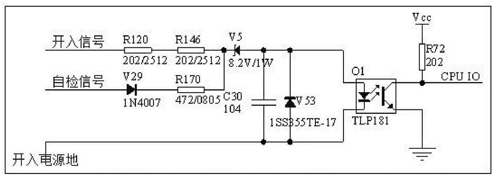 Self-detection circuit for implementing digital input circuit based on pulse injection method