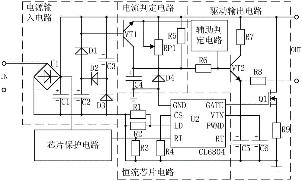 Judgment and protection type constant-current driving system for architectural lighting LED lamp