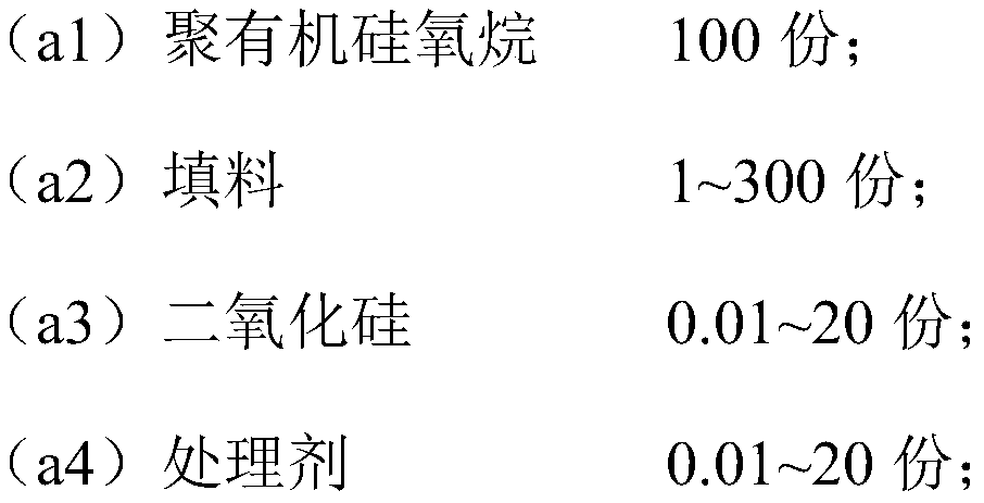 Dealcoholized condensed double-component room-temperature vulcanized silicone rubber and preparation method thereof