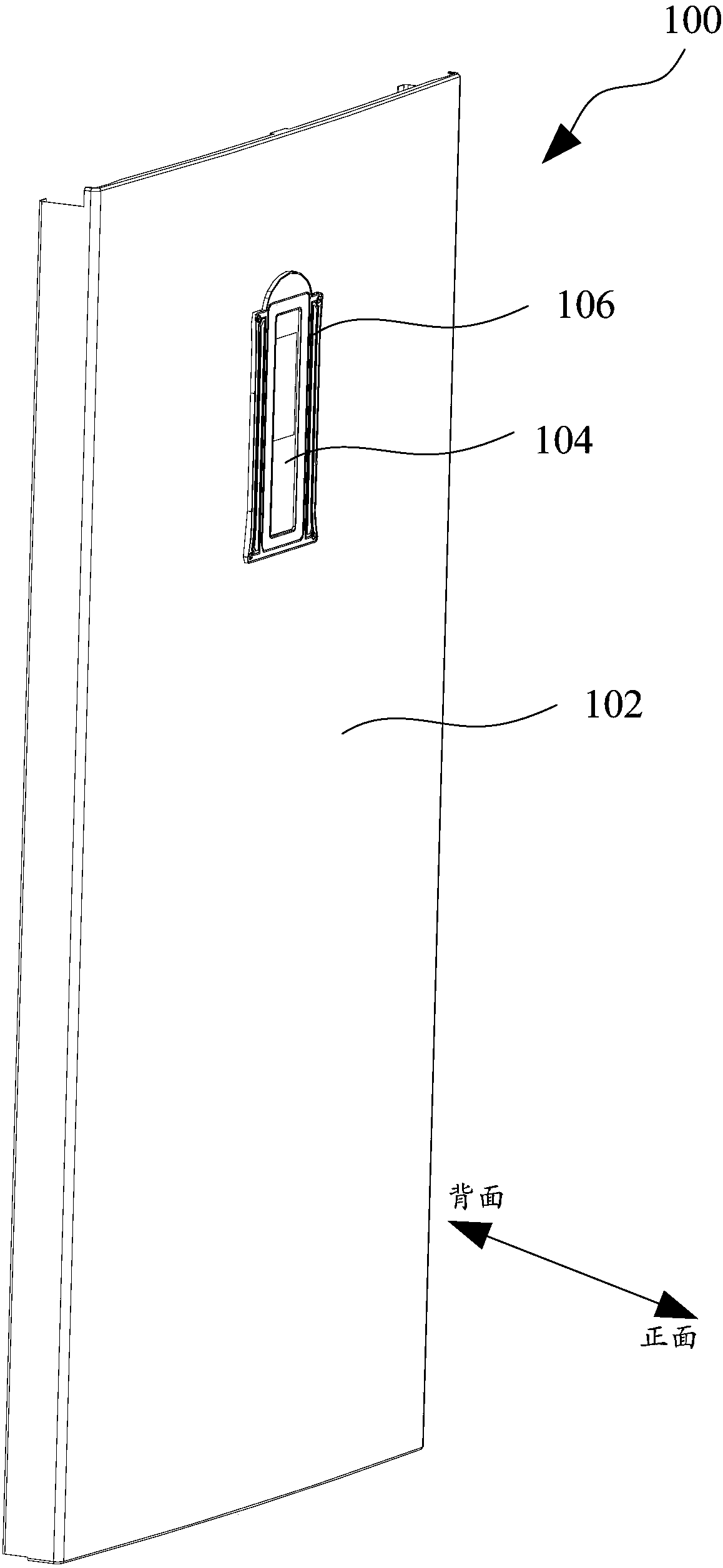 Display control installation structure and refrigerator