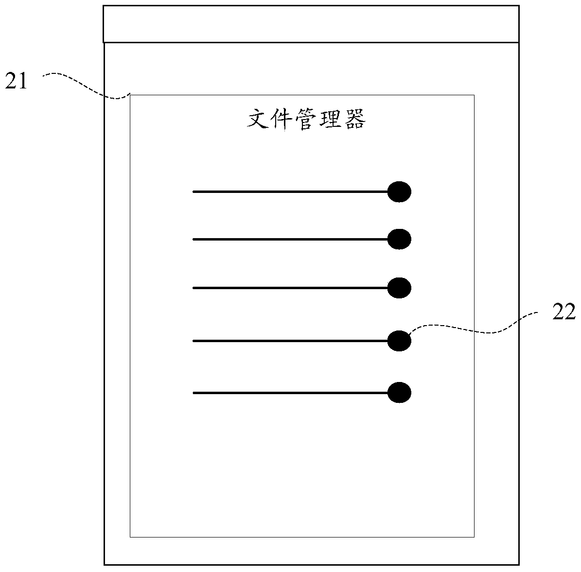 An information processing method and electronic device