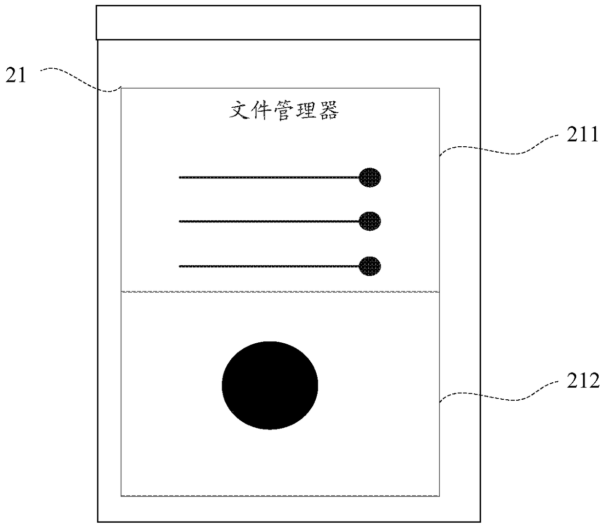 An information processing method and electronic device