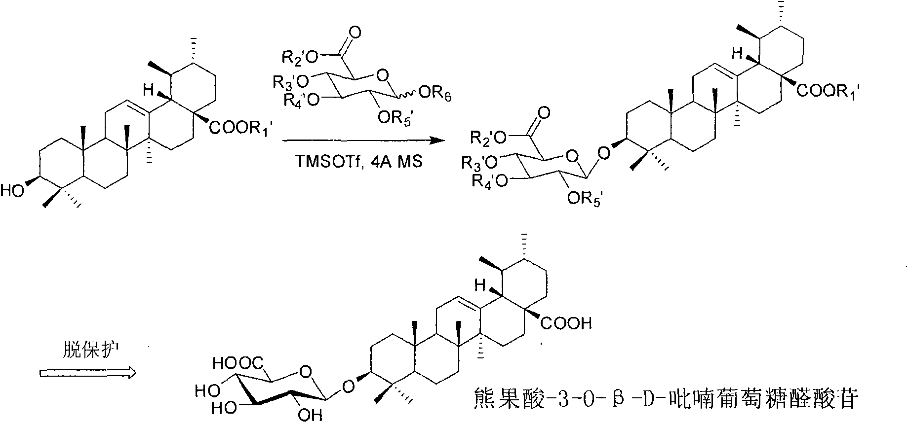 Ursolic acid-3-O-beta-D-pyranglucuronide and derivatives thereof, and preparation method and medicinal application thereof