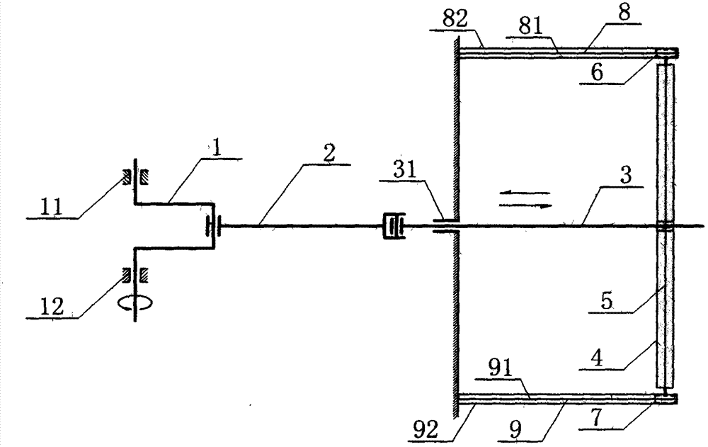 Movable guide rod type reciprocating wing lifting force generation device