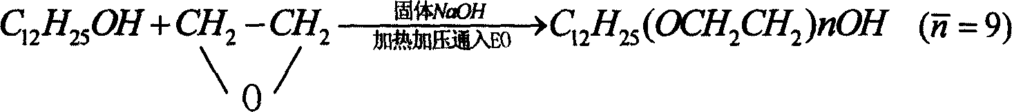 Polycinnamic alcohol production formula and its preparation process