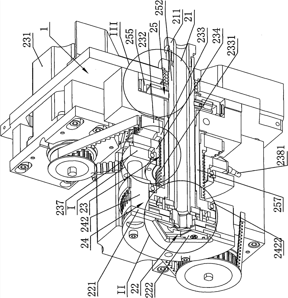 Rotary shear mark tool rest of automatic wire stripper