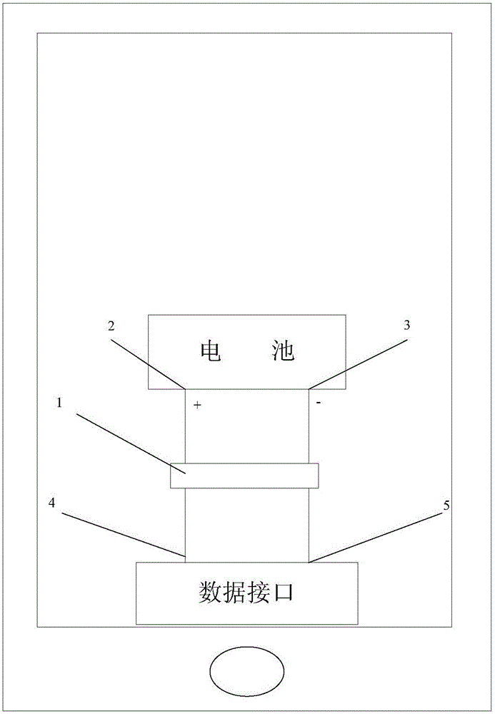 External charging mobile terminal, and mobile terminal charging system and method