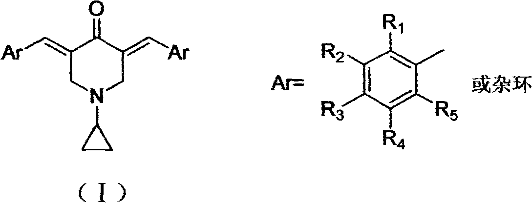 3,5-(E)-dibenzylidene-N-cyclopropyl piperidine-4-ketone and application of the 3,5-(E)-dibenzylidene-N-cyclopropyl piperidine-4-ketone in preparing antitumour drugs