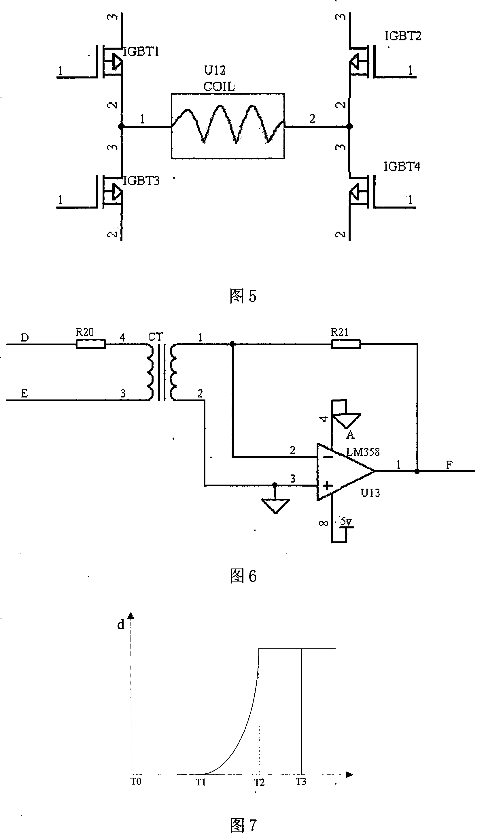 Double coil various current control method for vacuum breaker permanent magnetism mechanism