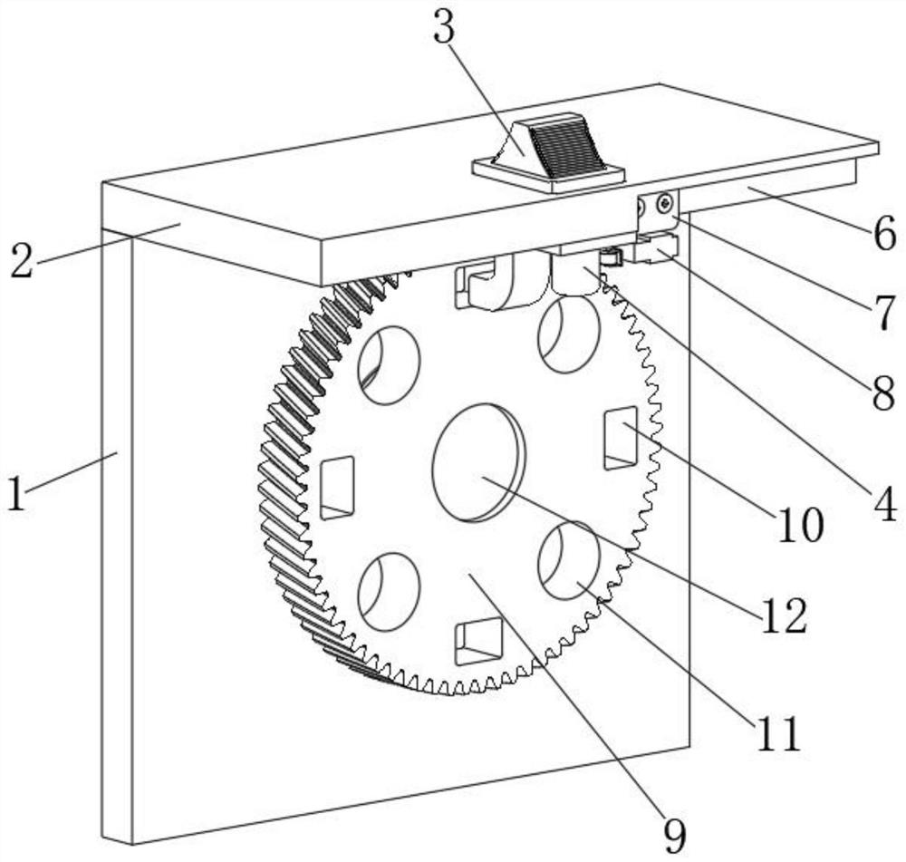 Gear lock mechanism