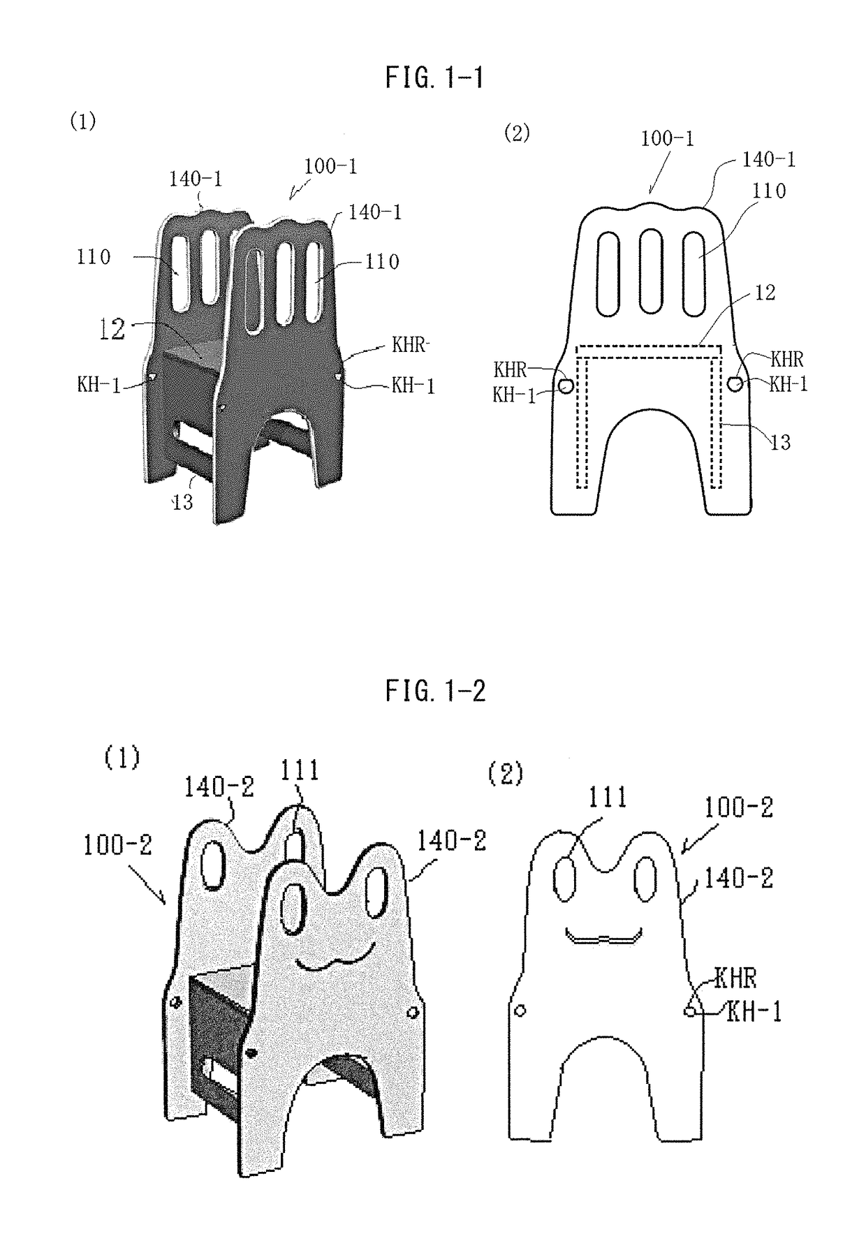 Assembly play equipment for children