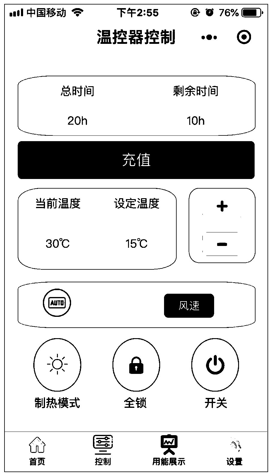 Central air conditioner temperature controller cost control method and system based on LORA communication