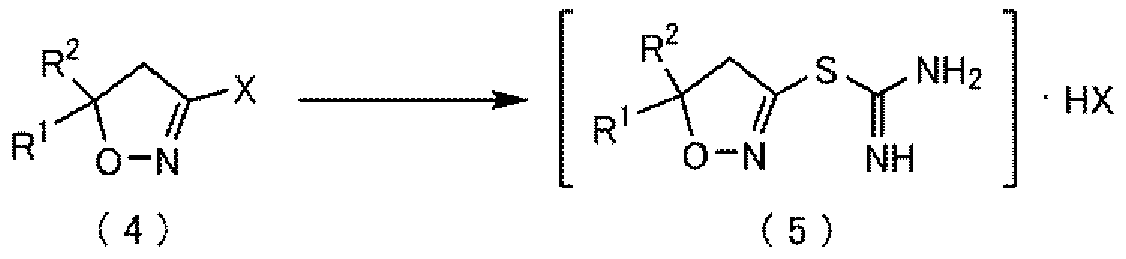 Method for producing thiocarboxamidine salt compound
