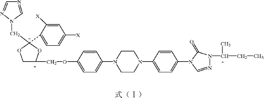 Itraconazole isomer oral liquid