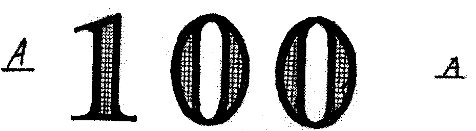 Anti-counterfeiting paper with wide multilayer white watermark and manufacturing method thereof