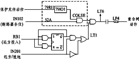Microcomputer protecting and controlling type remote control retreating reclosure system