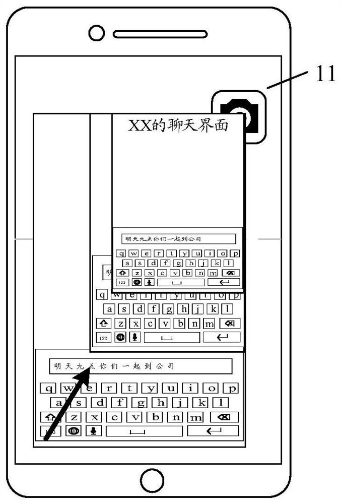 Screen capture method and device
