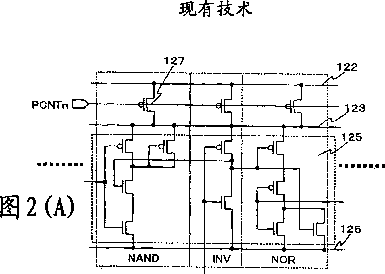 Semiconductor integrated circuit having leakage current cut-off circuit