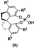 Synthesis method of (1S, 5R)-lactone