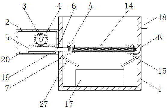 Rice processing chaff sifting device