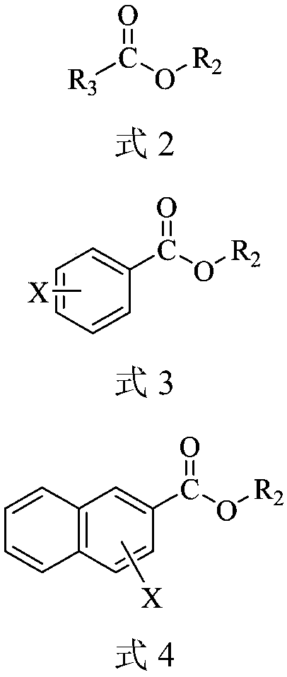 Carboxylic ester oximationmethod