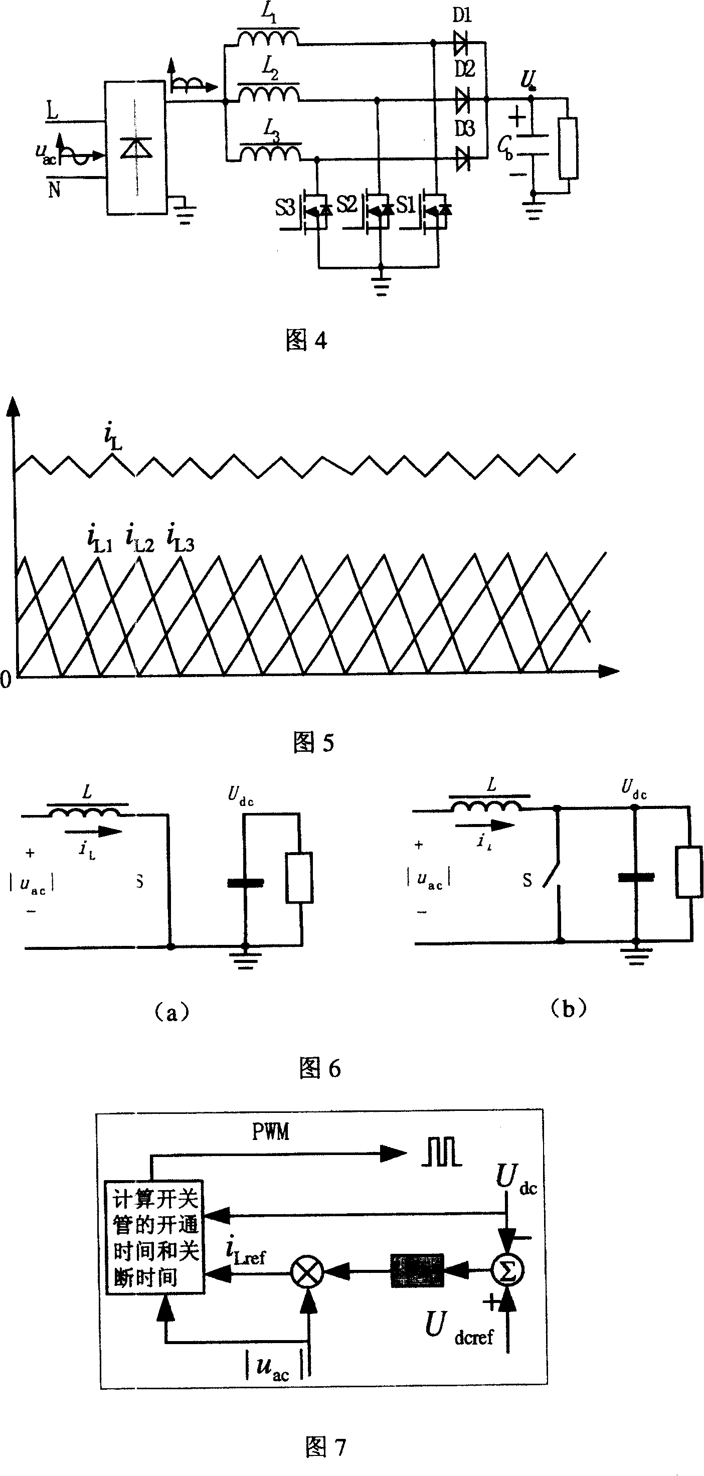 Parallel cross operation method of critical continuous conducting mode power factor corrector