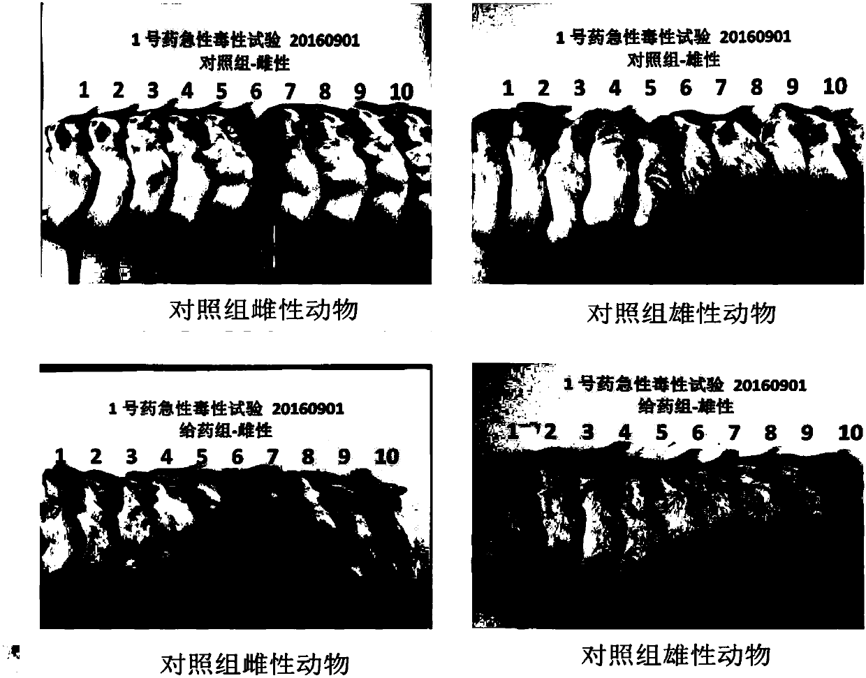 Target drug for treating thyroid cancer and applications thereof