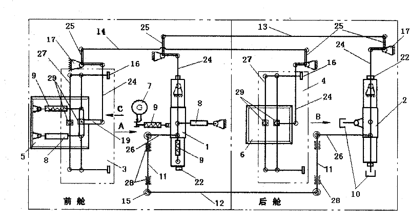 Fly-by-wire device for trainer aircraft