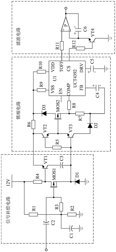 Buffer circuit-based high-precision wireless voice recognition access control system