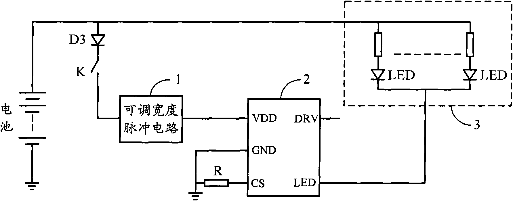 Battery discharge circuit, power supply and LED lamp