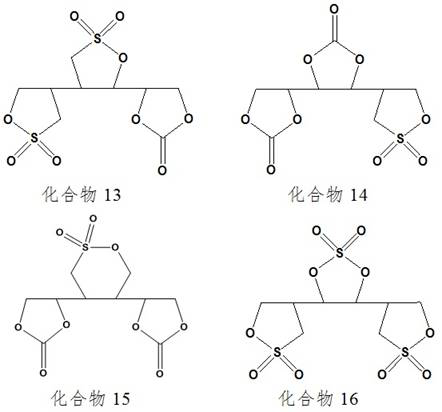 Lithium Ion Battery