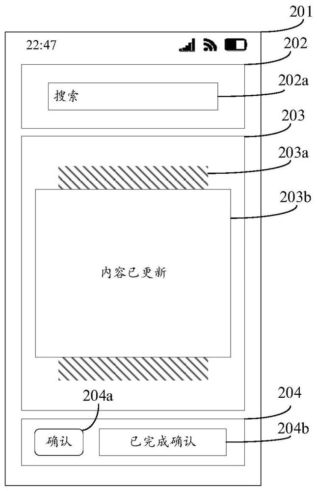 Pop-up window display method, device, equipment and storage medium