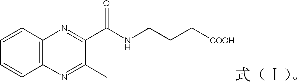 3-methylquinoxaline-2-carboxylic acid artificial antigen and antibody obtained by the 3-methylquinoxaline-2-carboxylic acid artificial antigen