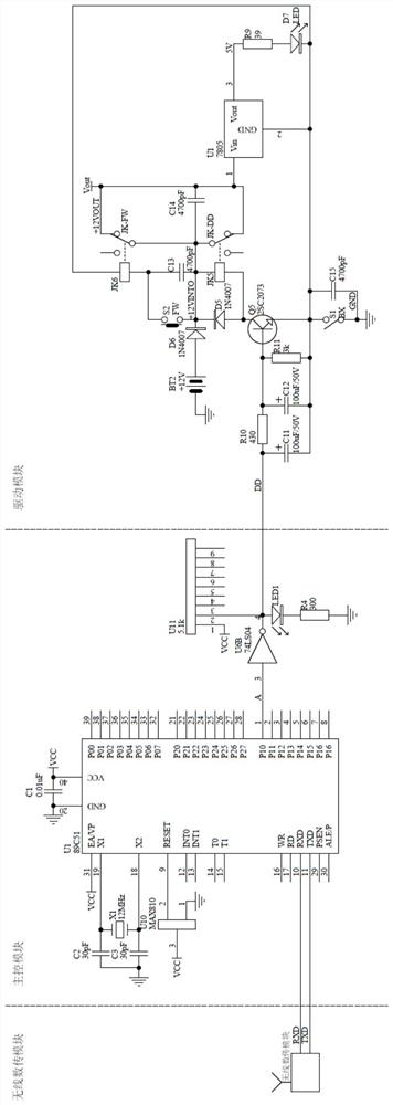 A power interruption control circuit and control method for the remote control system