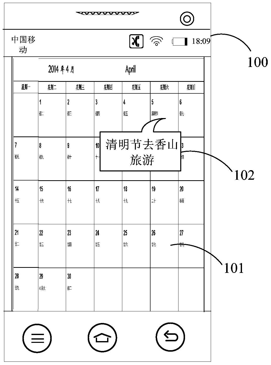 Route information processing method and related device
