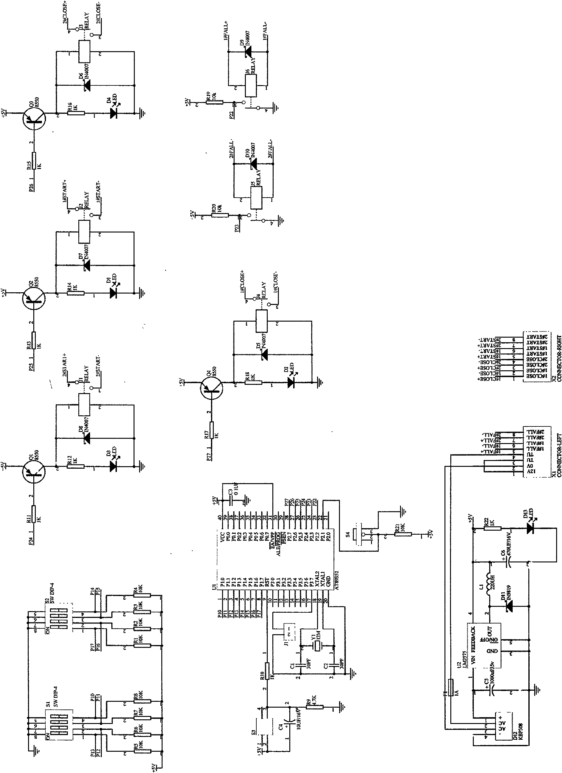 Timing switching controller of double machines