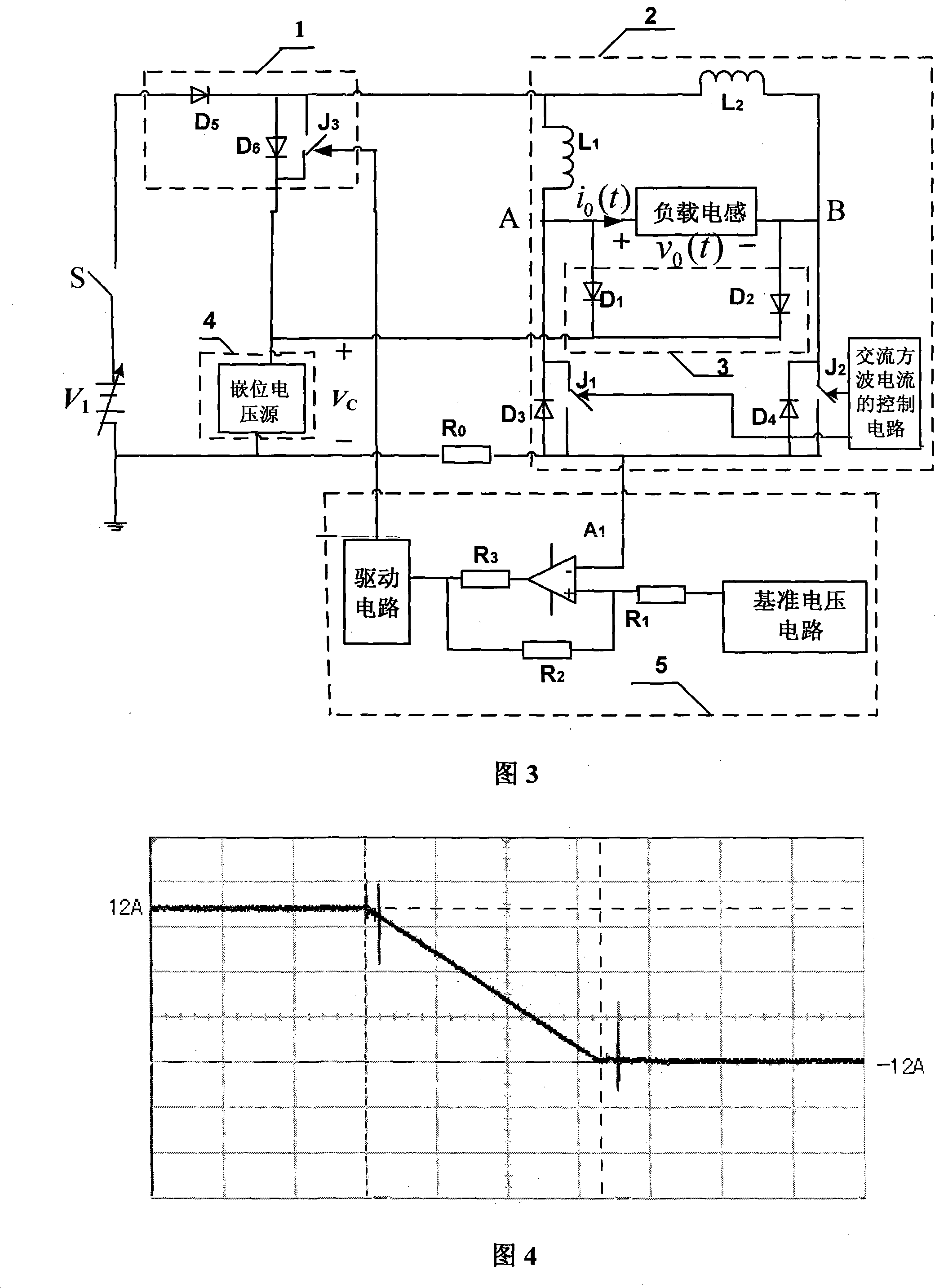 Control method and device for inductive load wide-frequency amplitude-constant AC square wave current