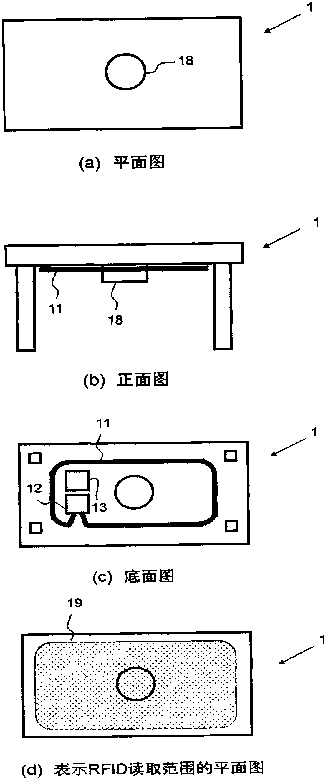 Dining table and serving information processing system