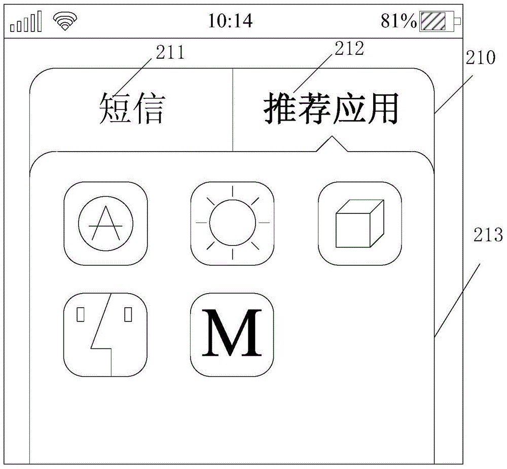 Label creating method, device and terminal