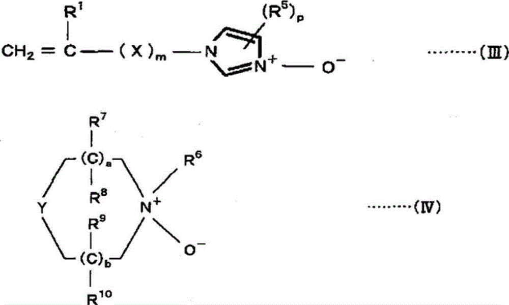 Resin solution containing amine oxide group and resin composition for hair cosmetic material using the same