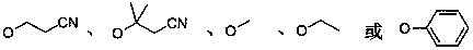 2'-C-methyl adenosine phosphoramidite monomer and synthesis method thereof