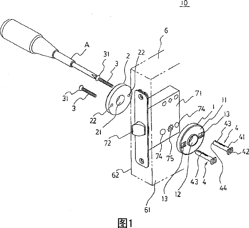 Door handle mounting structure